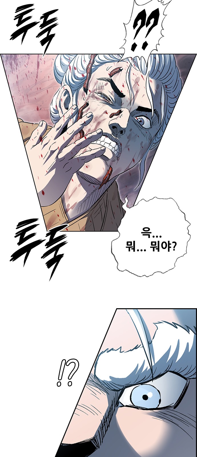 98 페이지