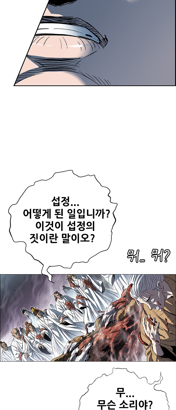 99 페이지