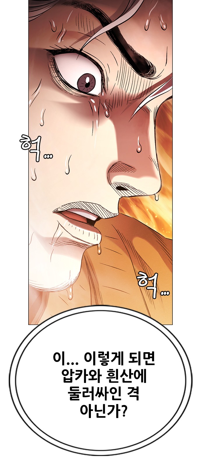 102 페이지
