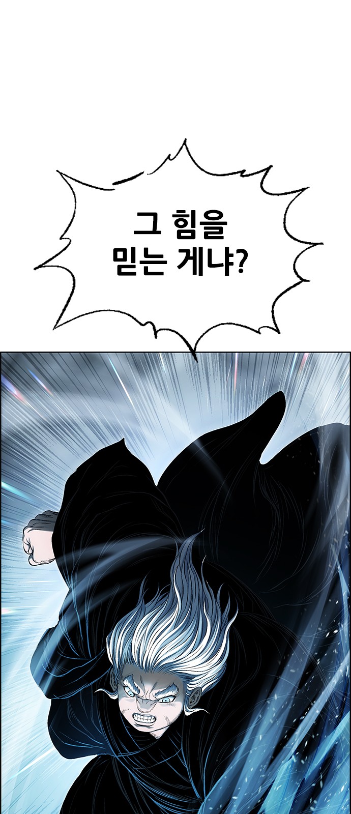 104 페이지