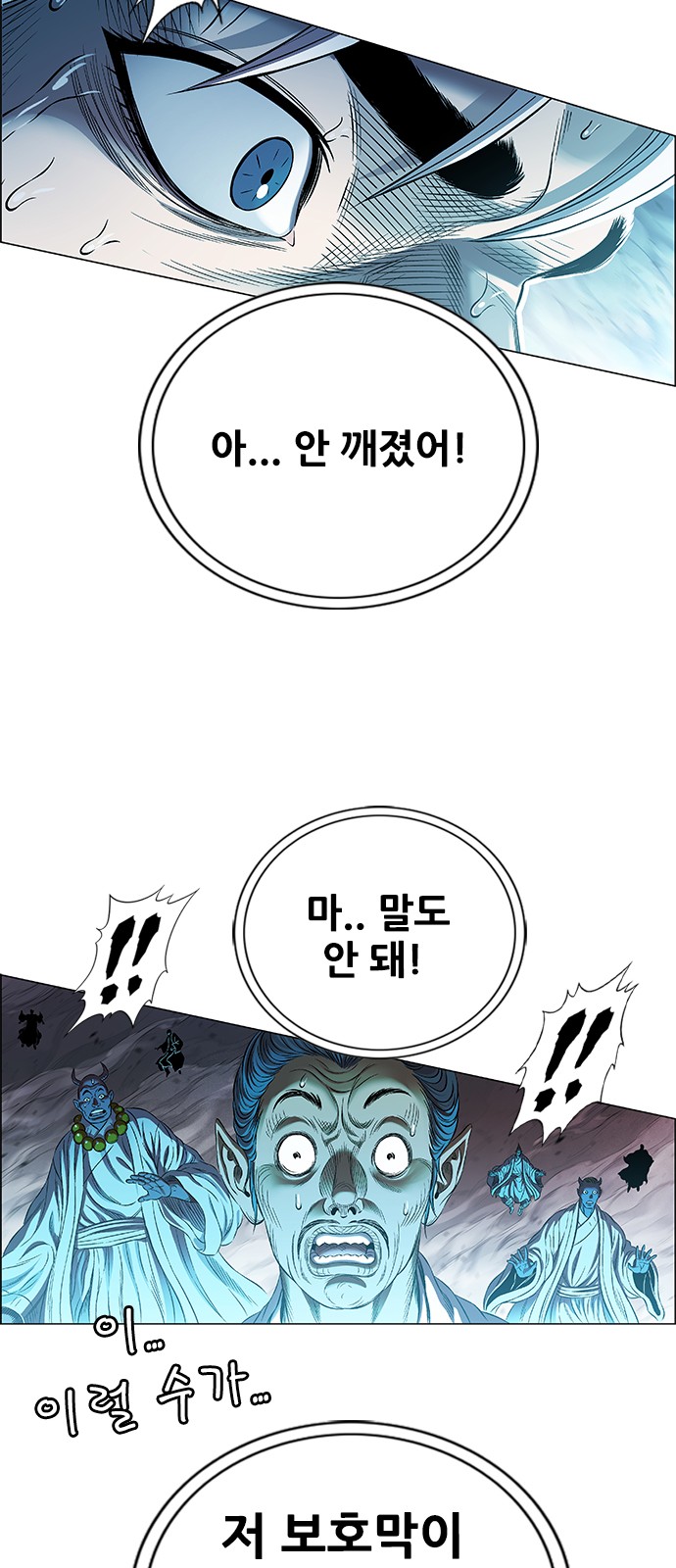 111 페이지