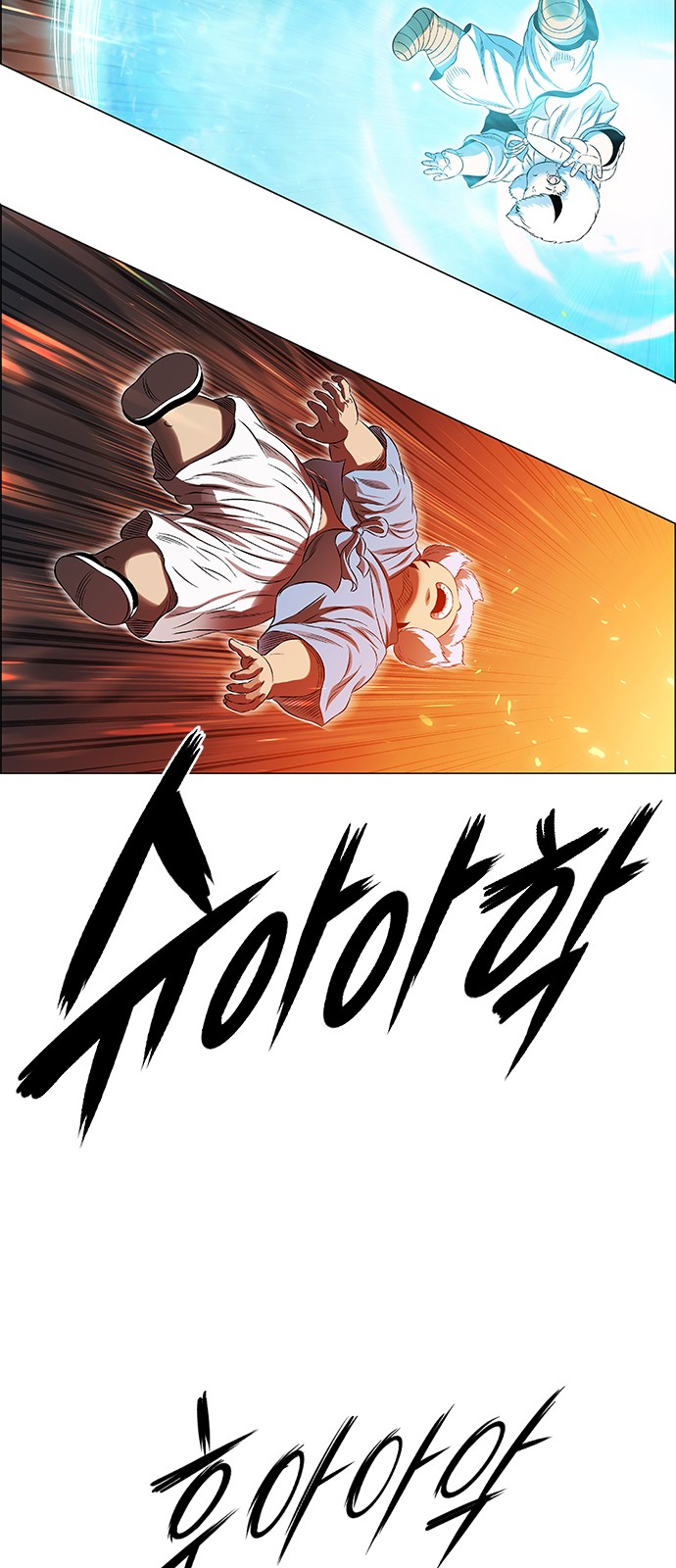 119 페이지