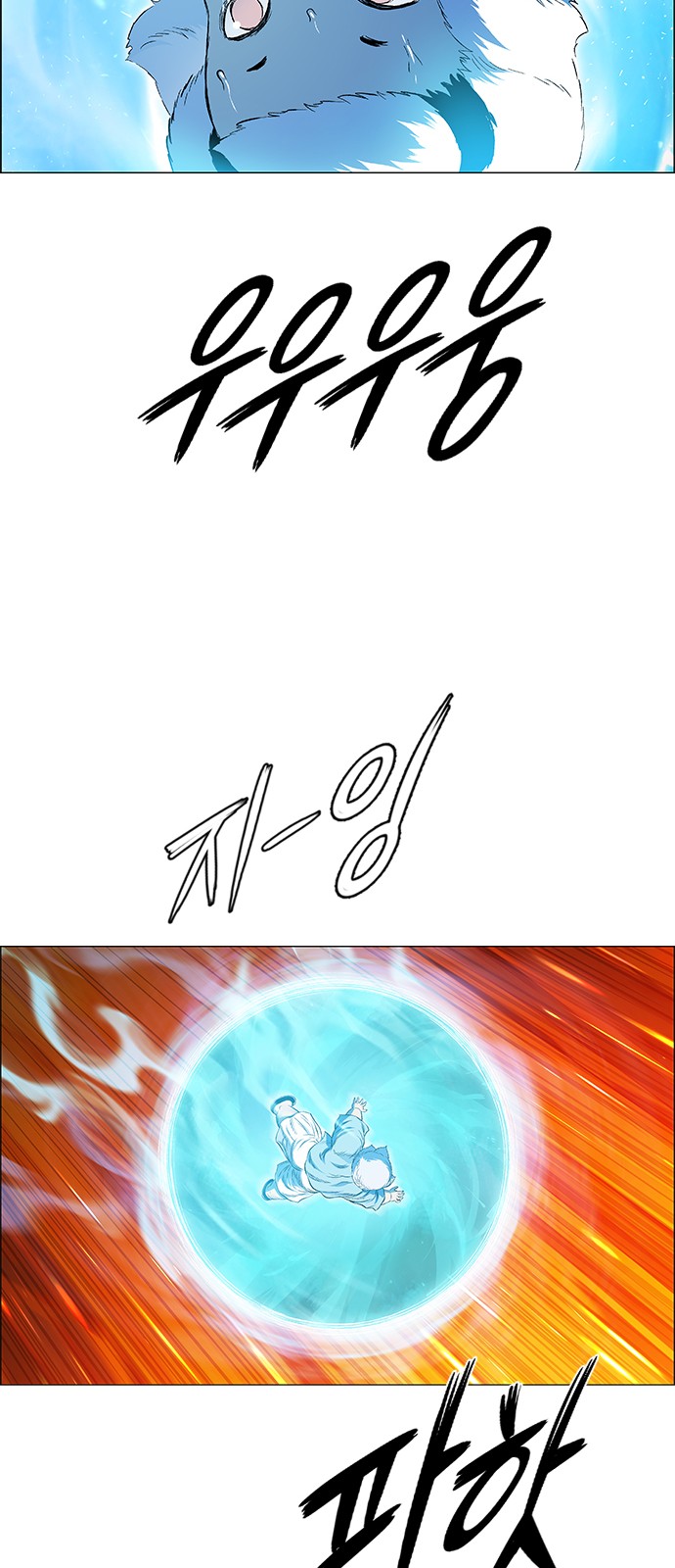 121 페이지