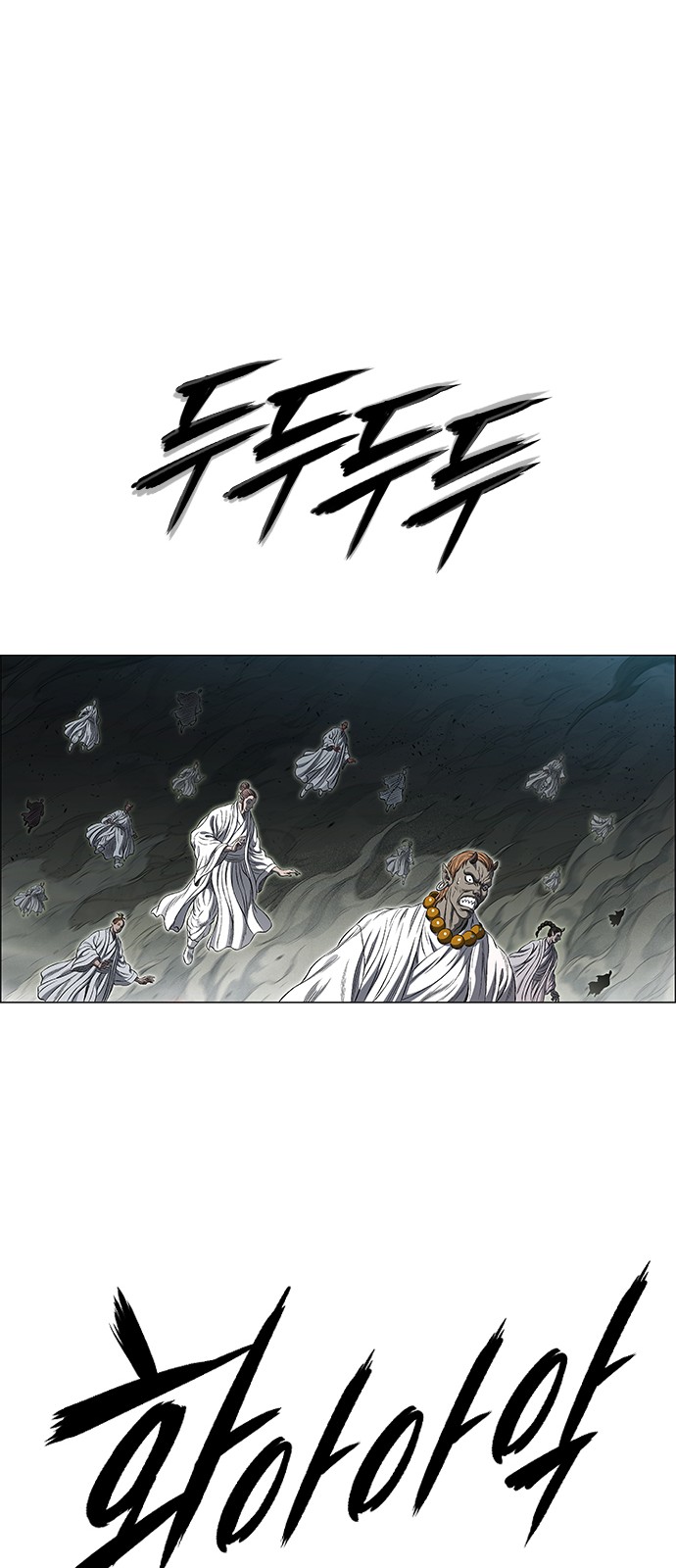 132 페이지