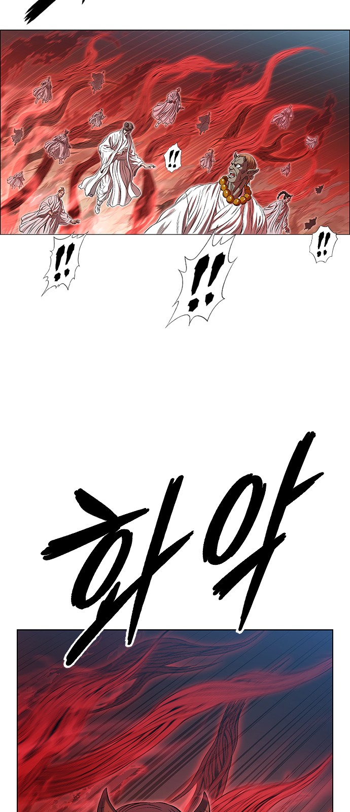 133 페이지
