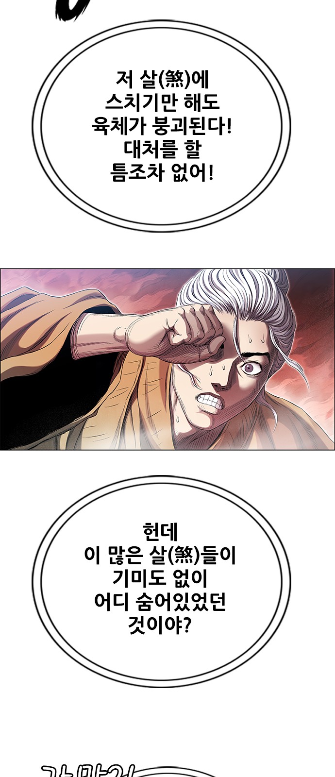137 페이지