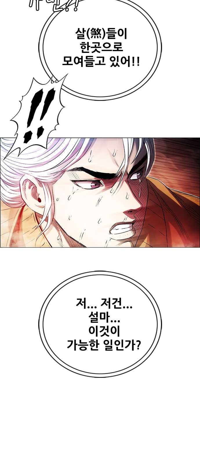 138 페이지