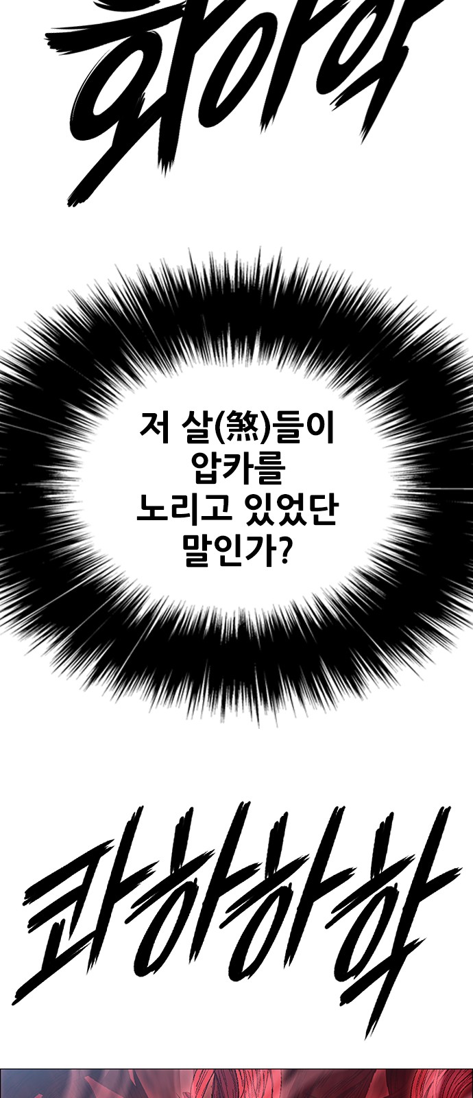 143 페이지