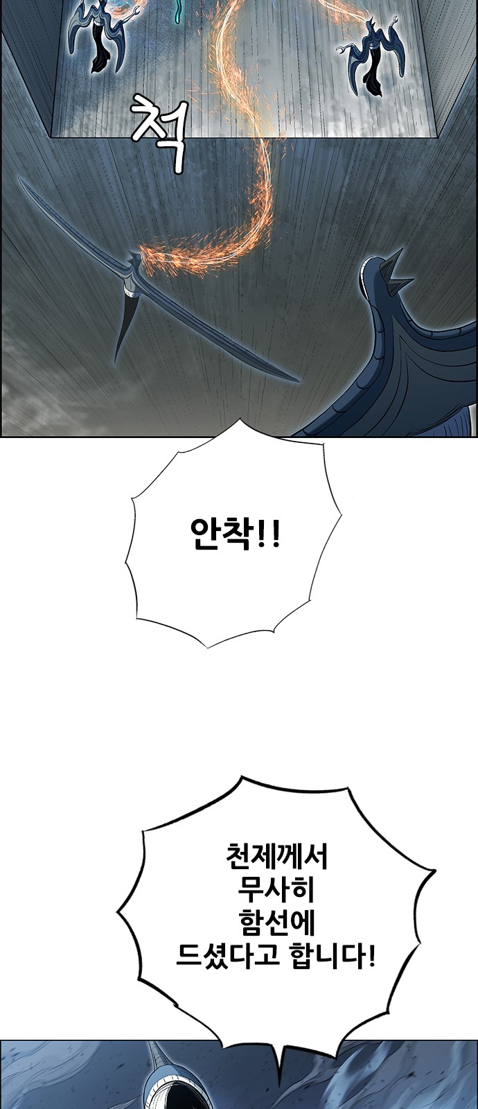 150 페이지
