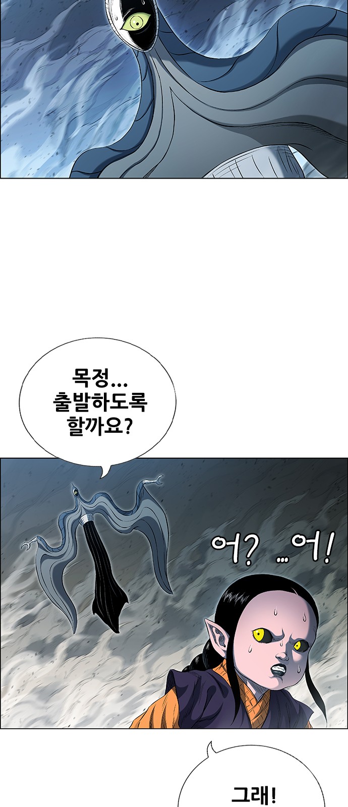 151 페이지