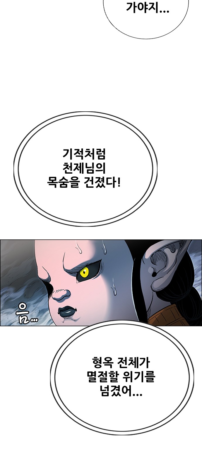 152 페이지