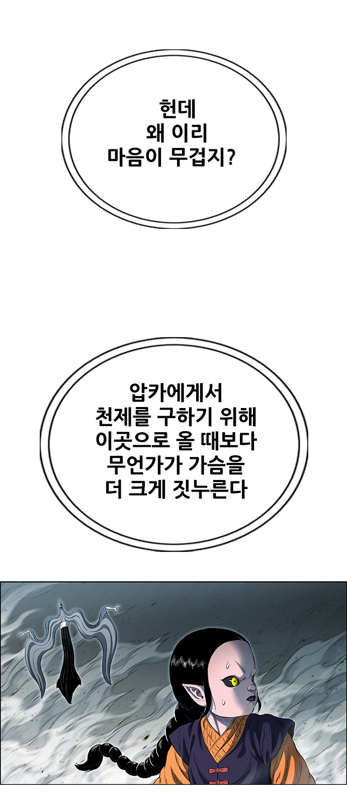 153 페이지