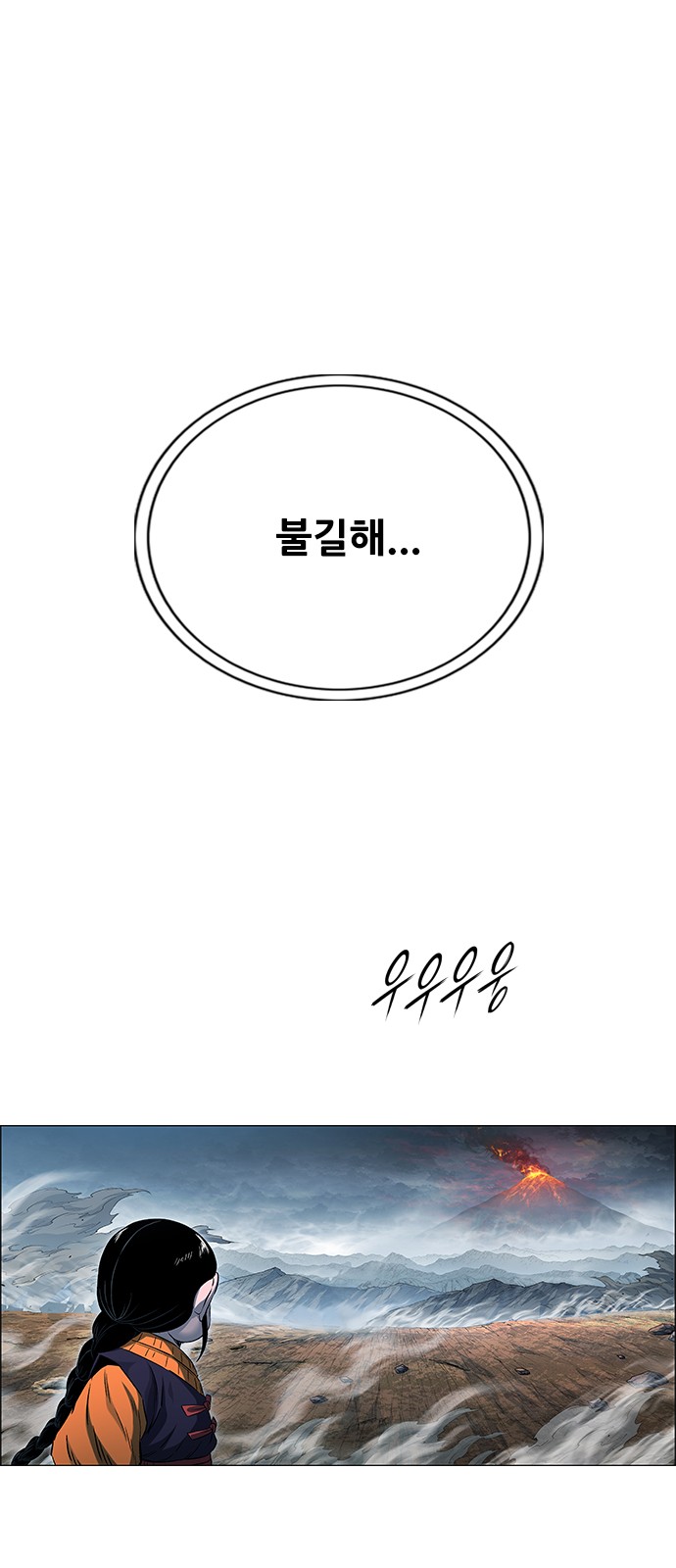 154 페이지