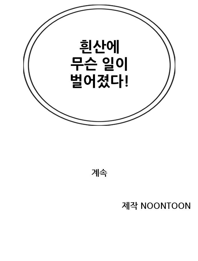 155 페이지