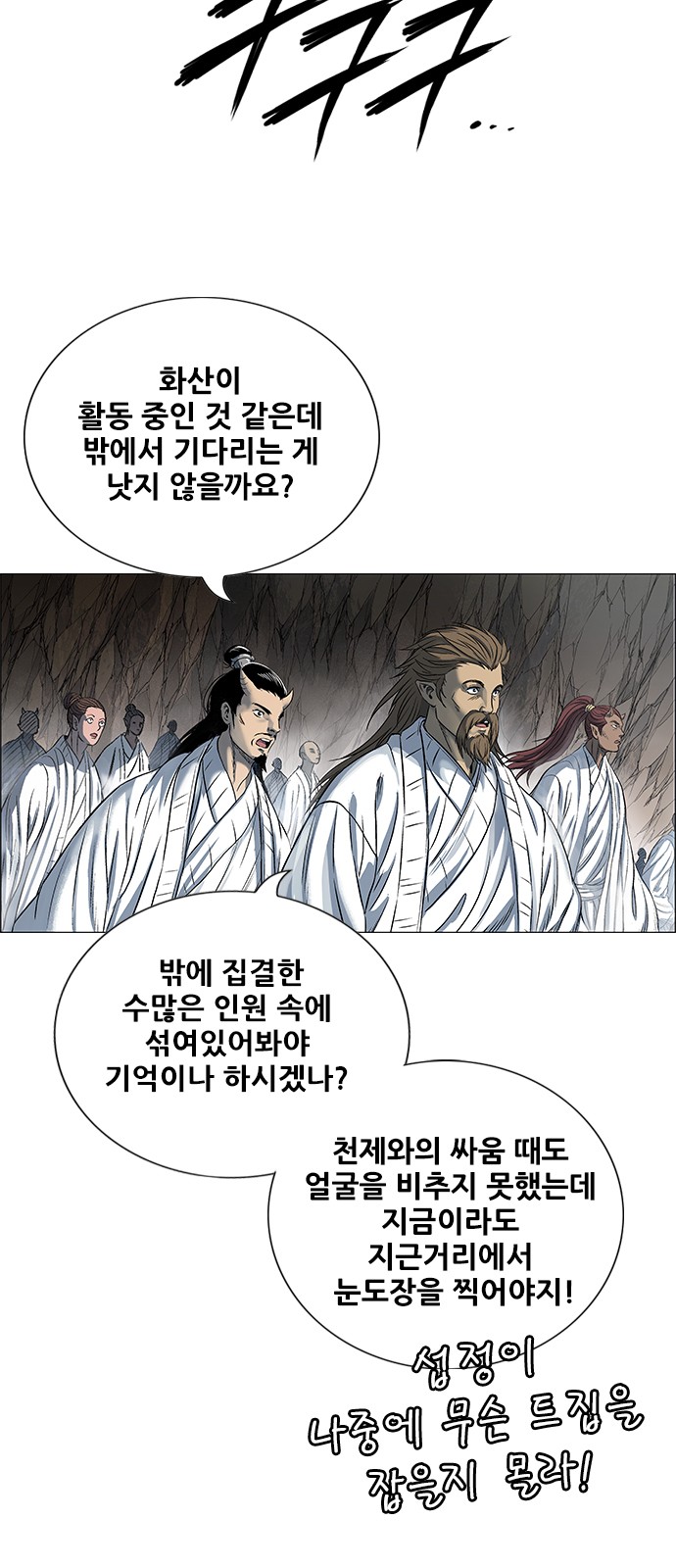 26 페이지