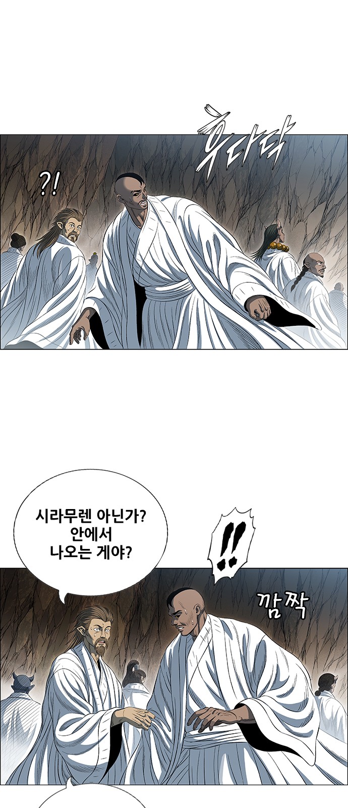 27 페이지
