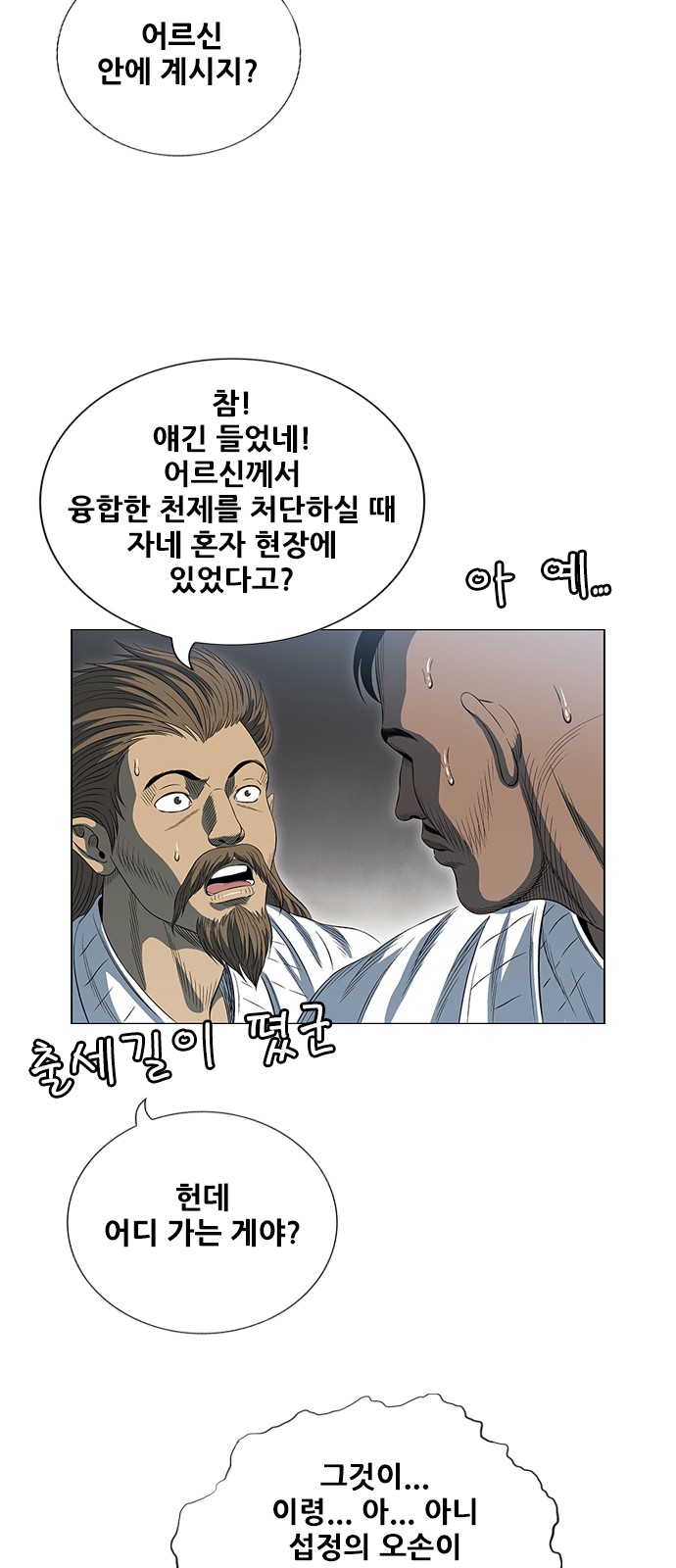 28 페이지