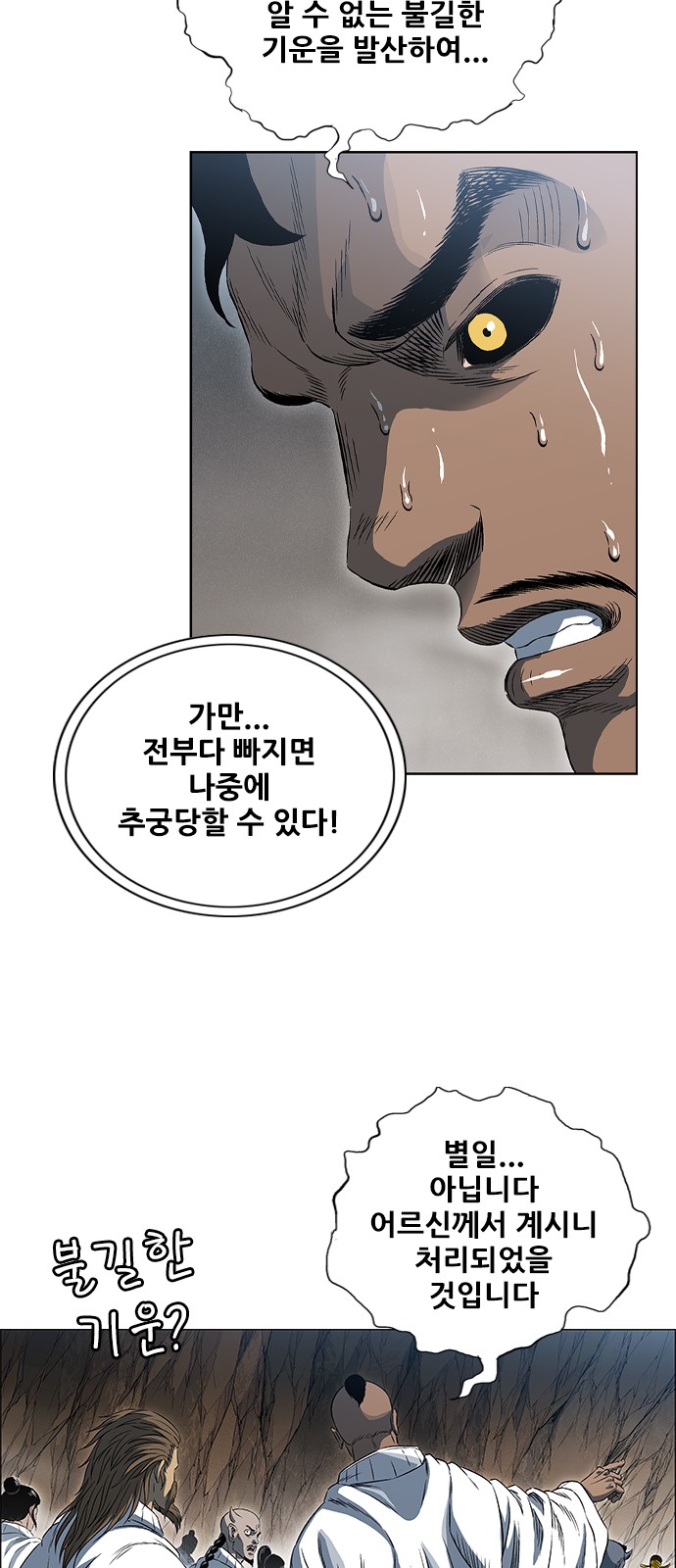 29 페이지