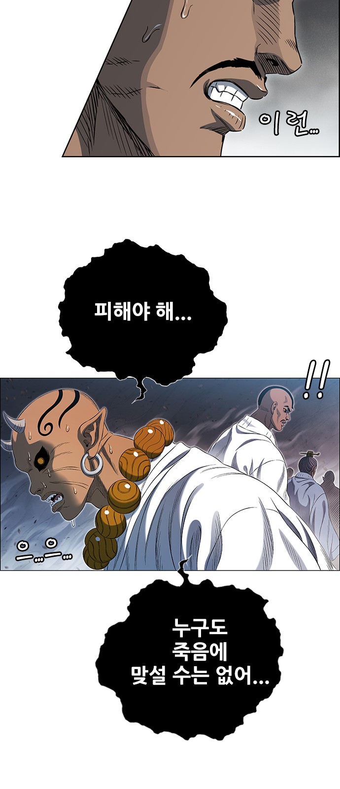 31 페이지