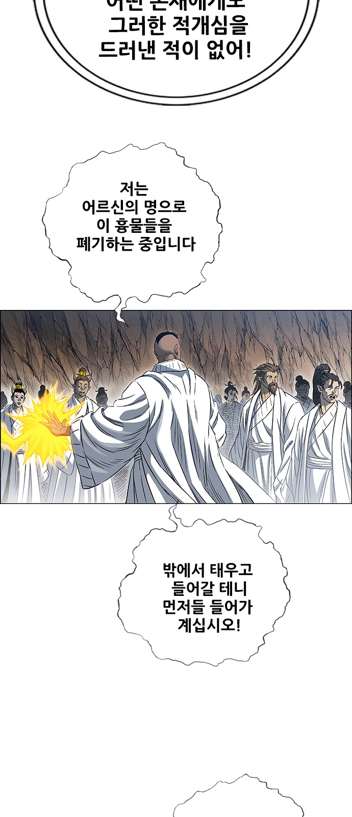 34 페이지