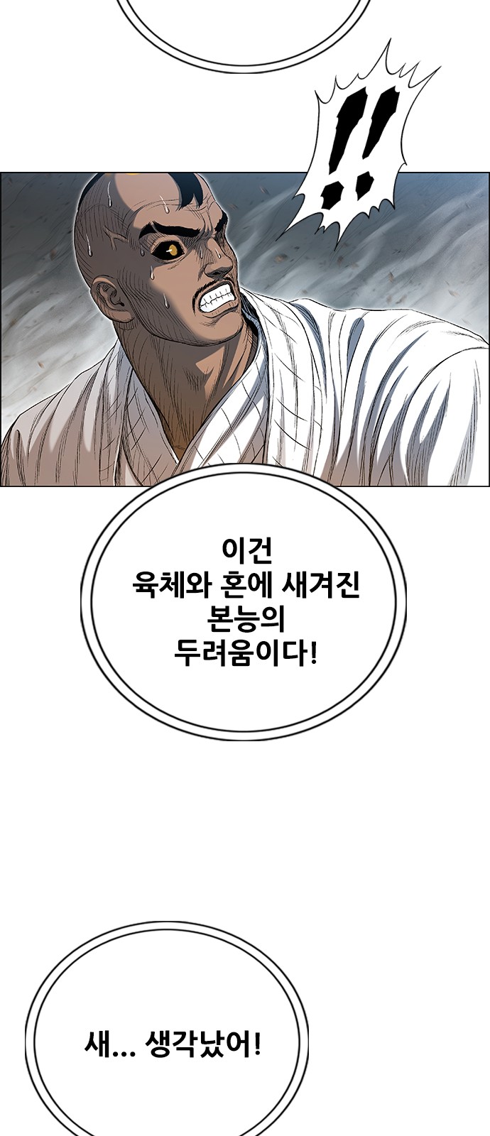 38 페이지