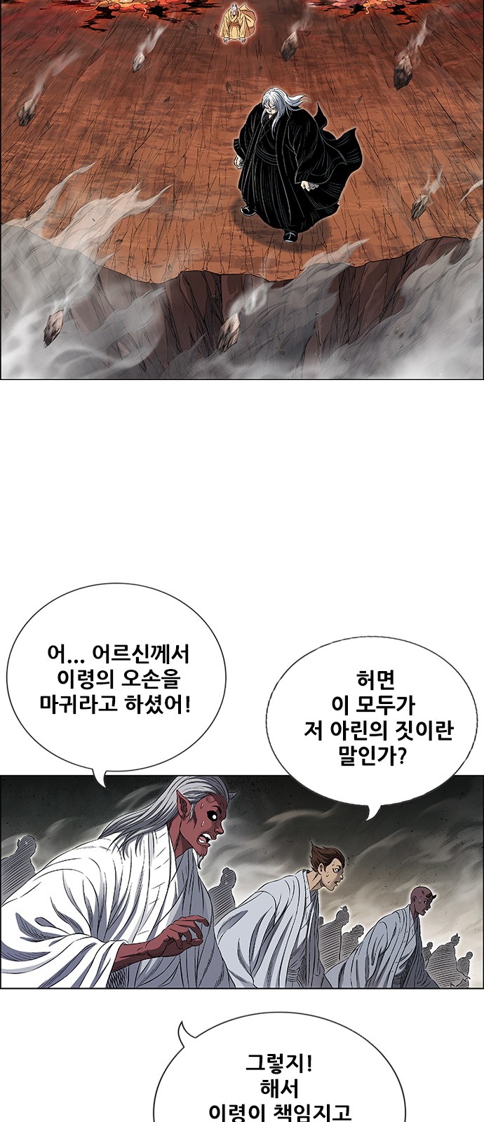 45 페이지
