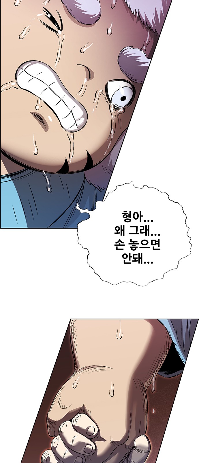 60 페이지