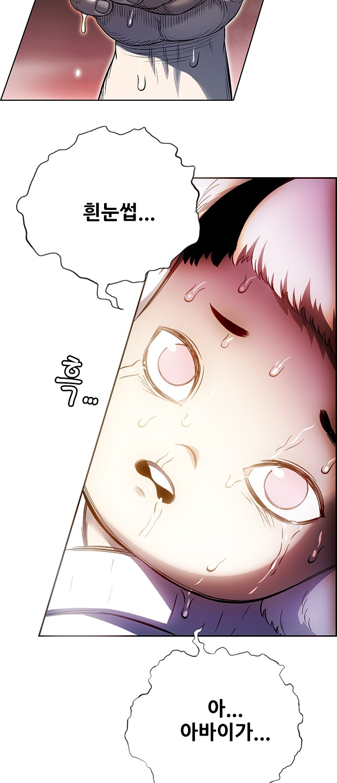 61 페이지