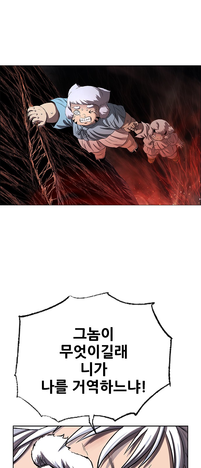 63 페이지