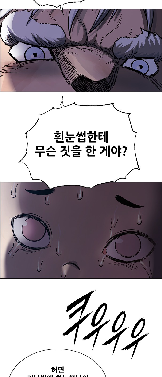 66 페이지
