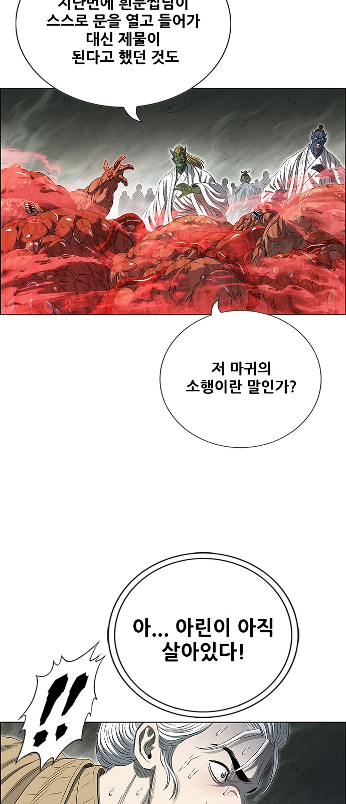 67 페이지