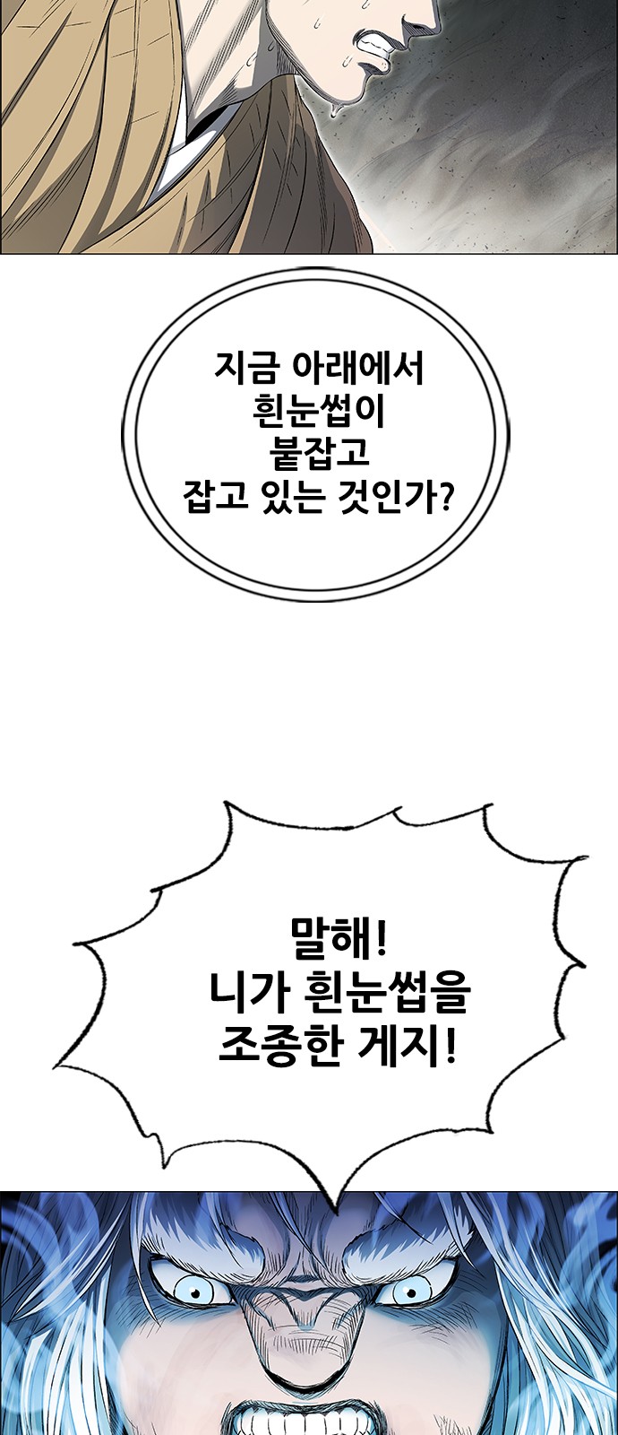 68 페이지
