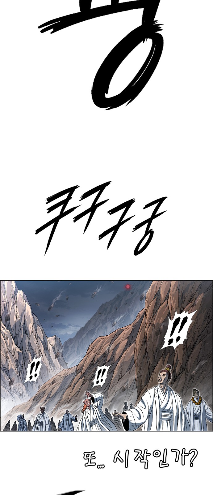 72 페이지