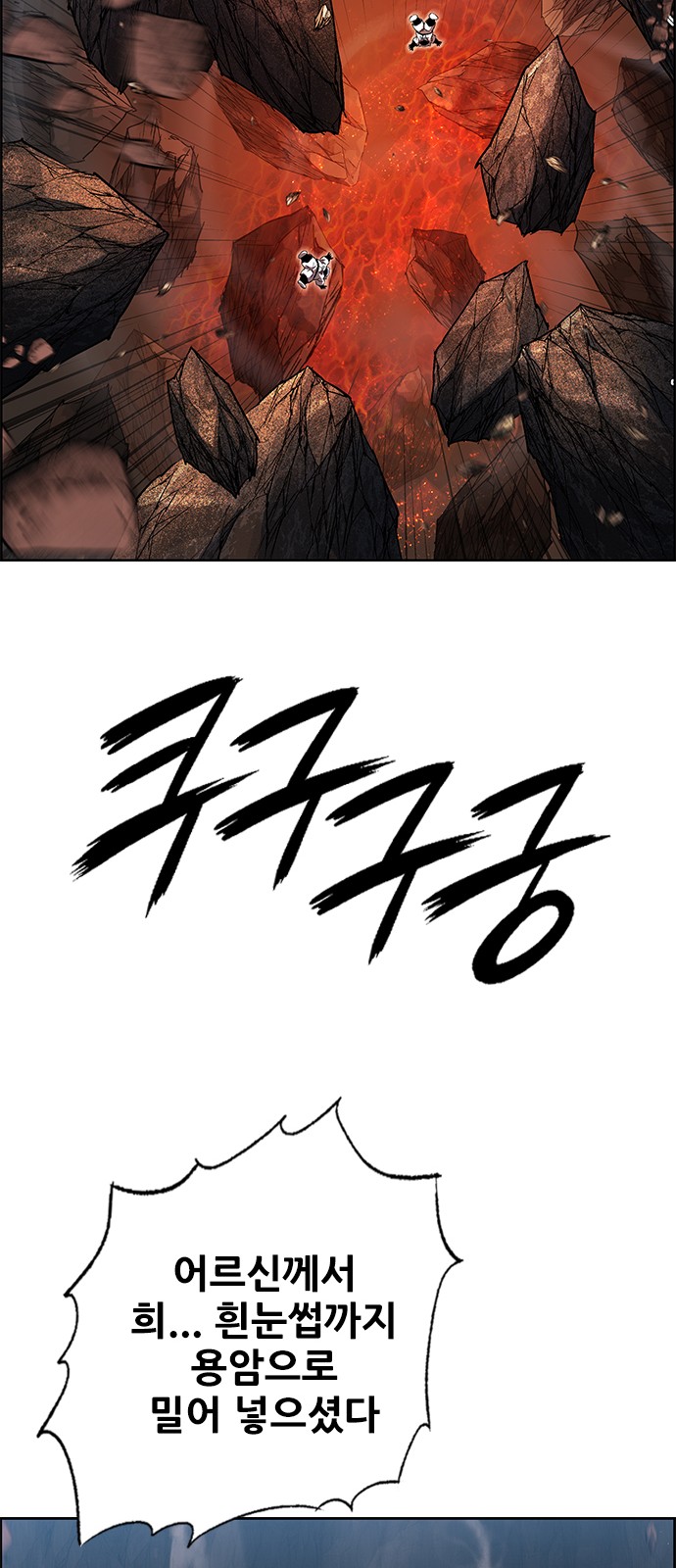 78 페이지