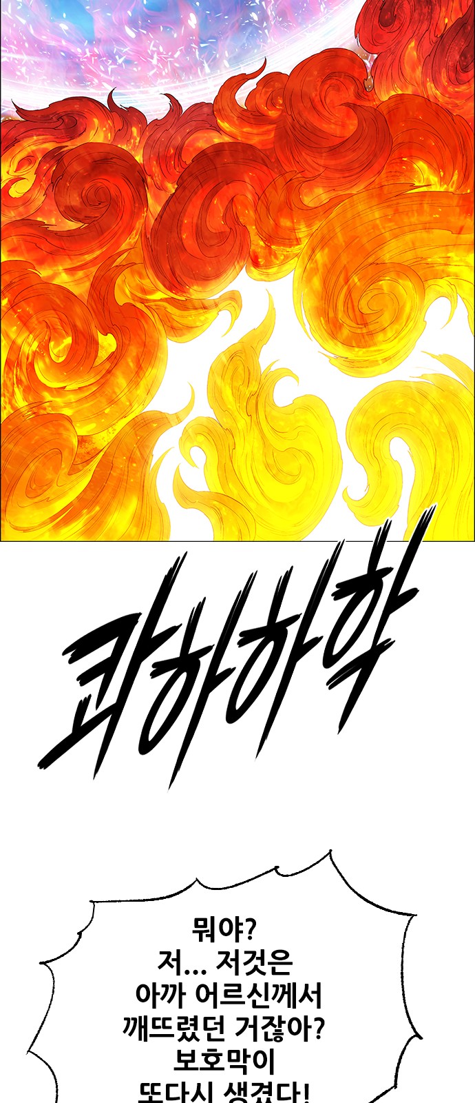 98 페이지