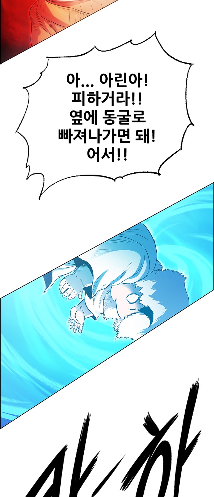 100 페이지