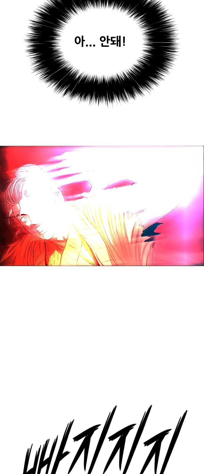 109 페이지