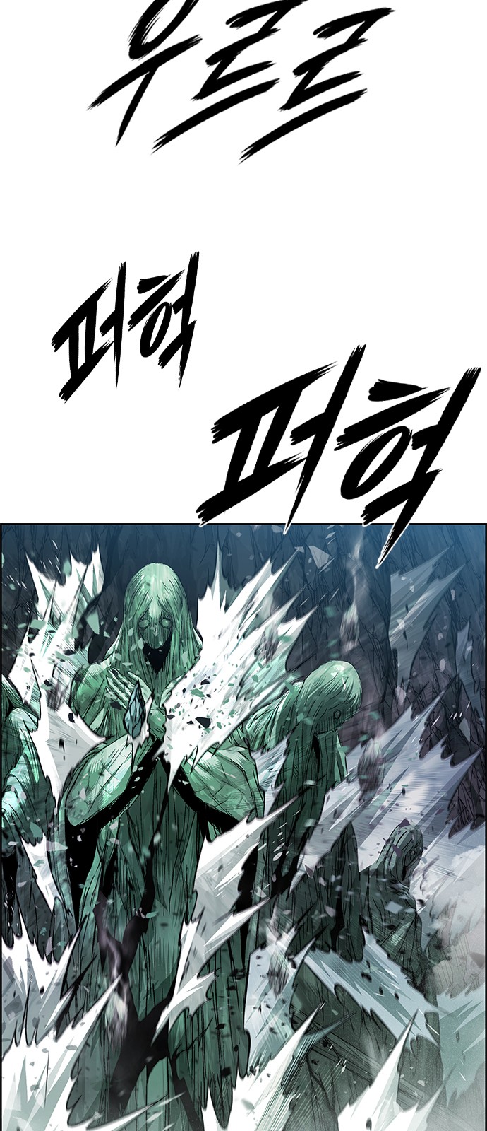 116 페이지