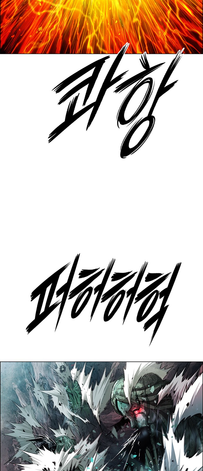 120 페이지
