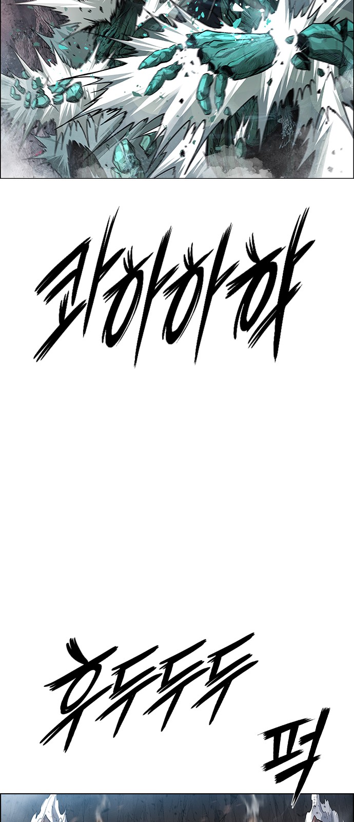 121 페이지