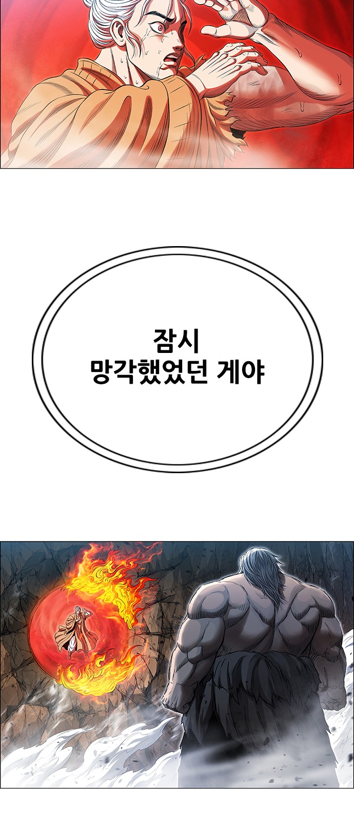 123 페이지