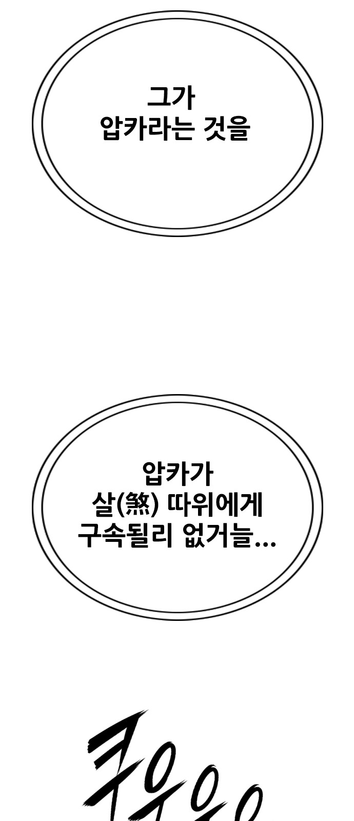 124 페이지