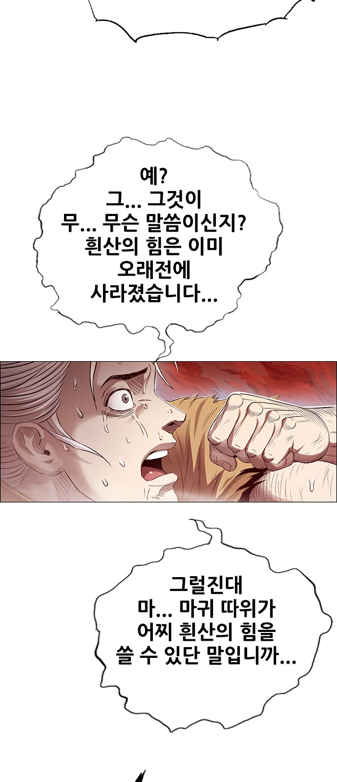 126 페이지