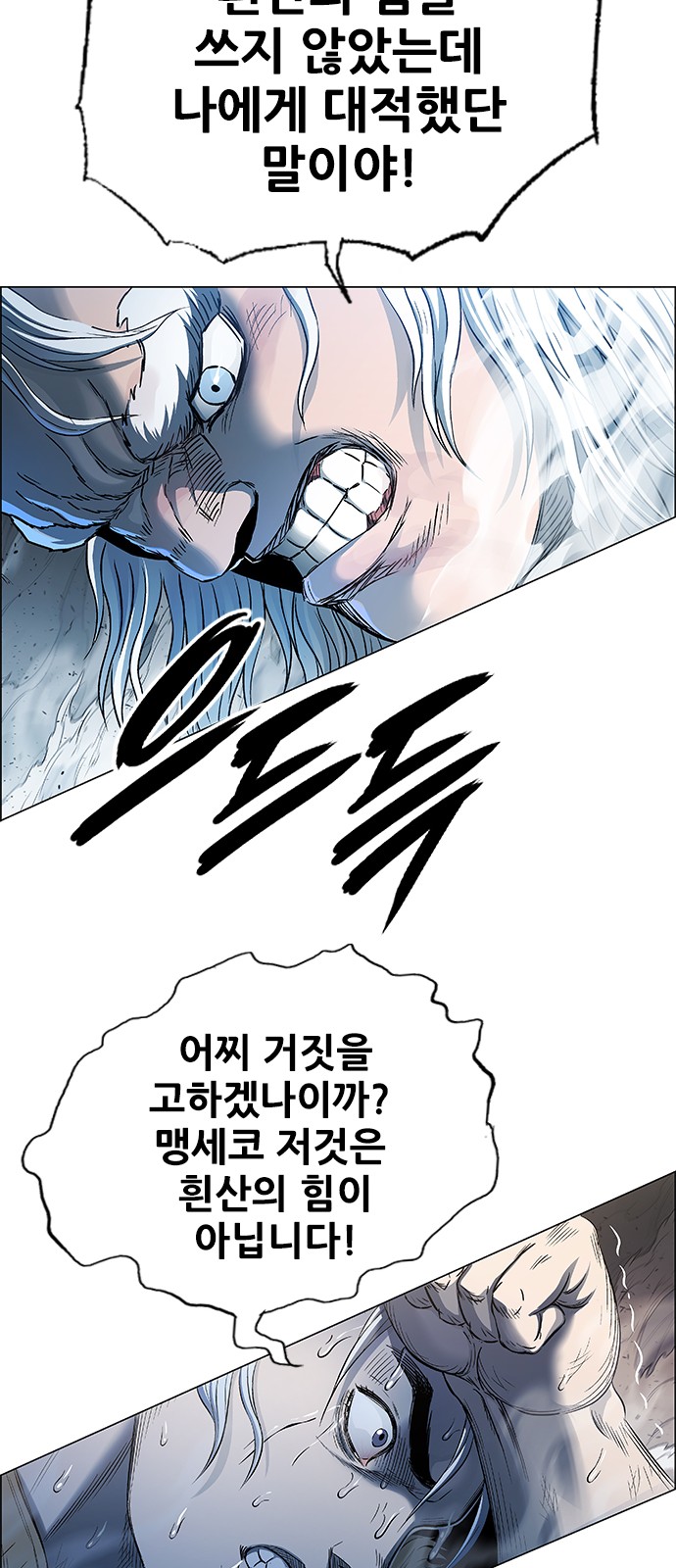 128 페이지