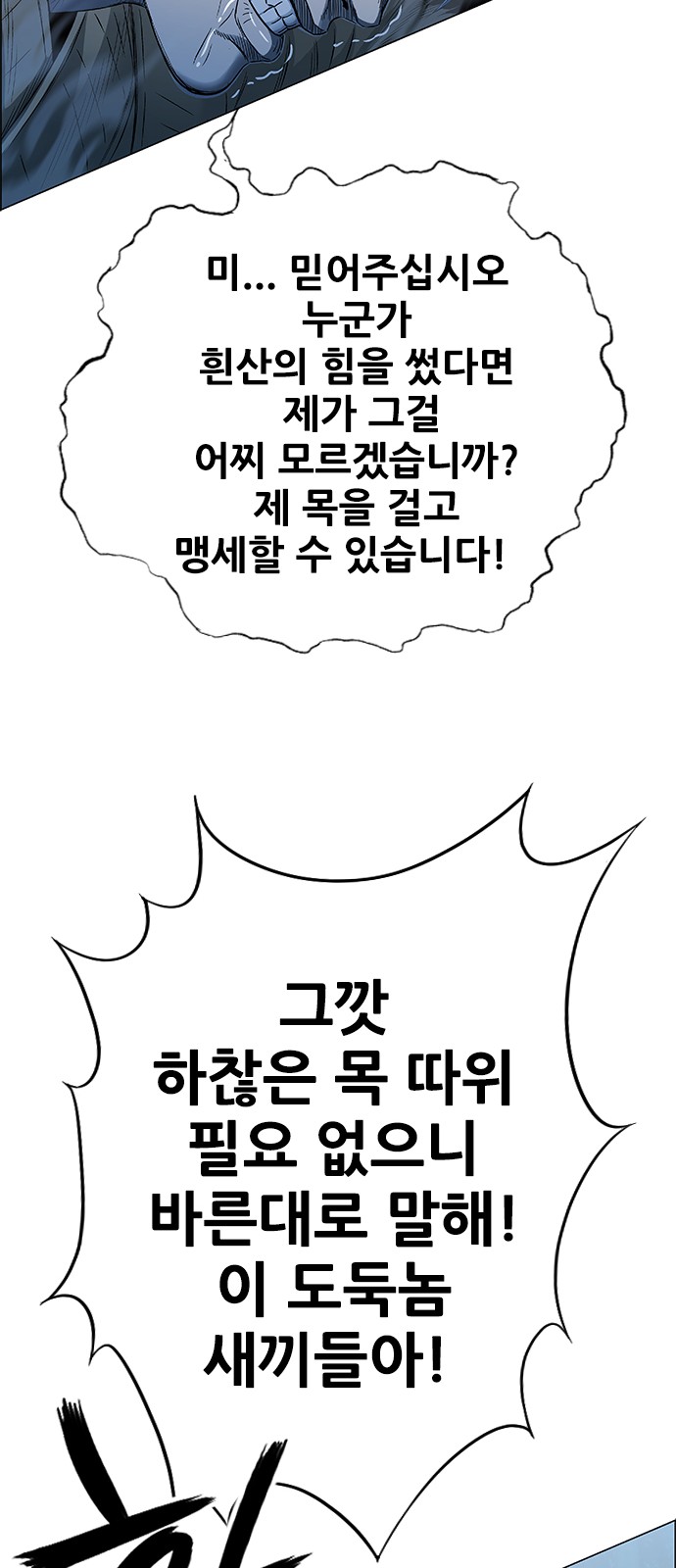 129 페이지