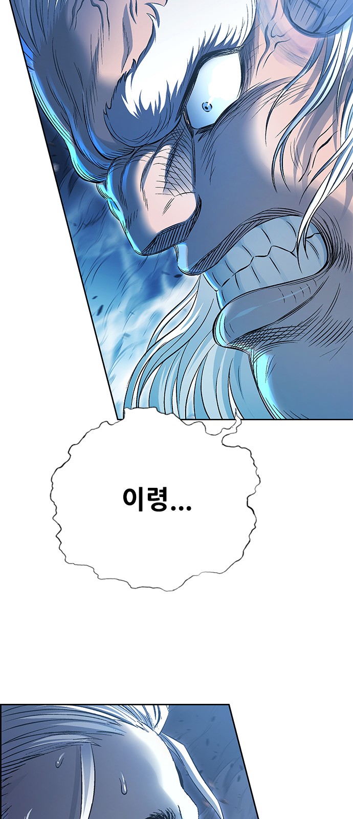 138 페이지