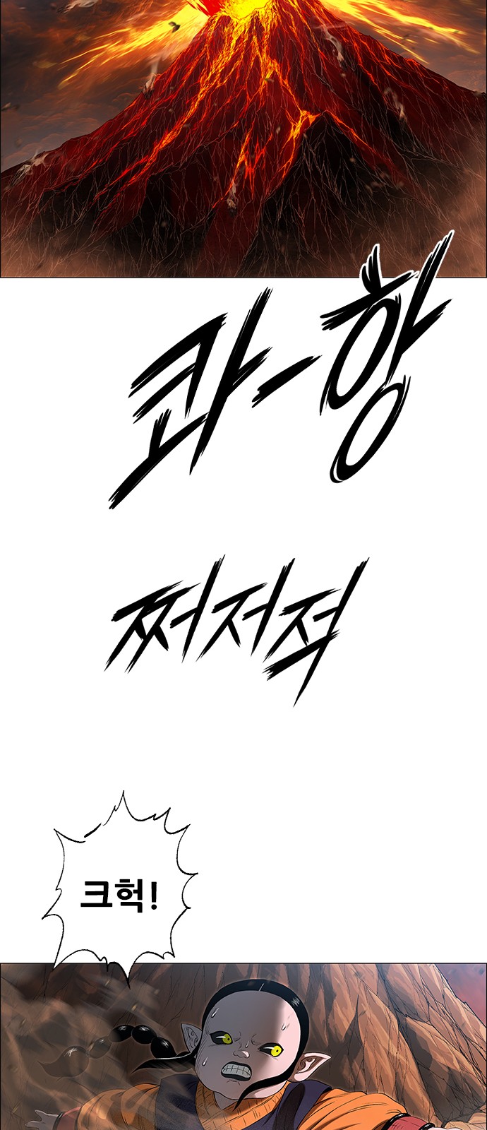 144 페이지