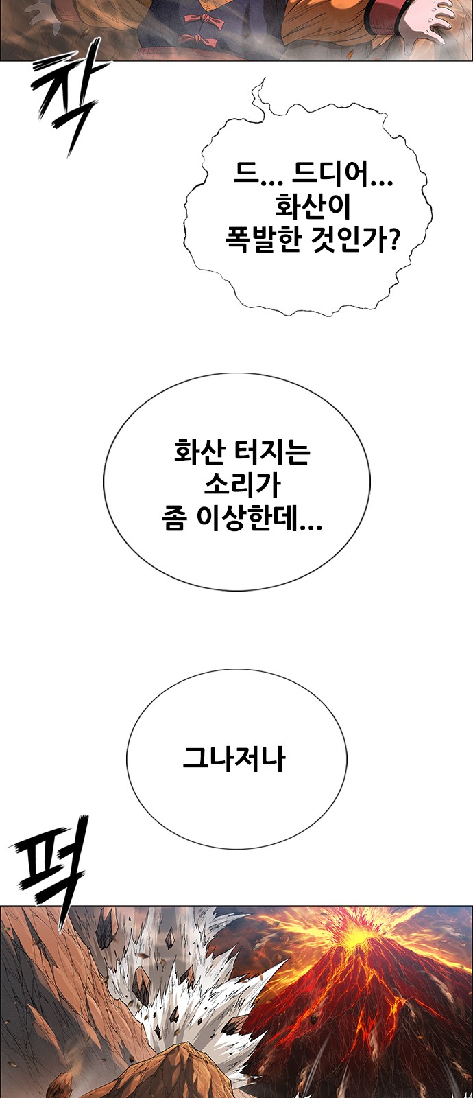 145 페이지