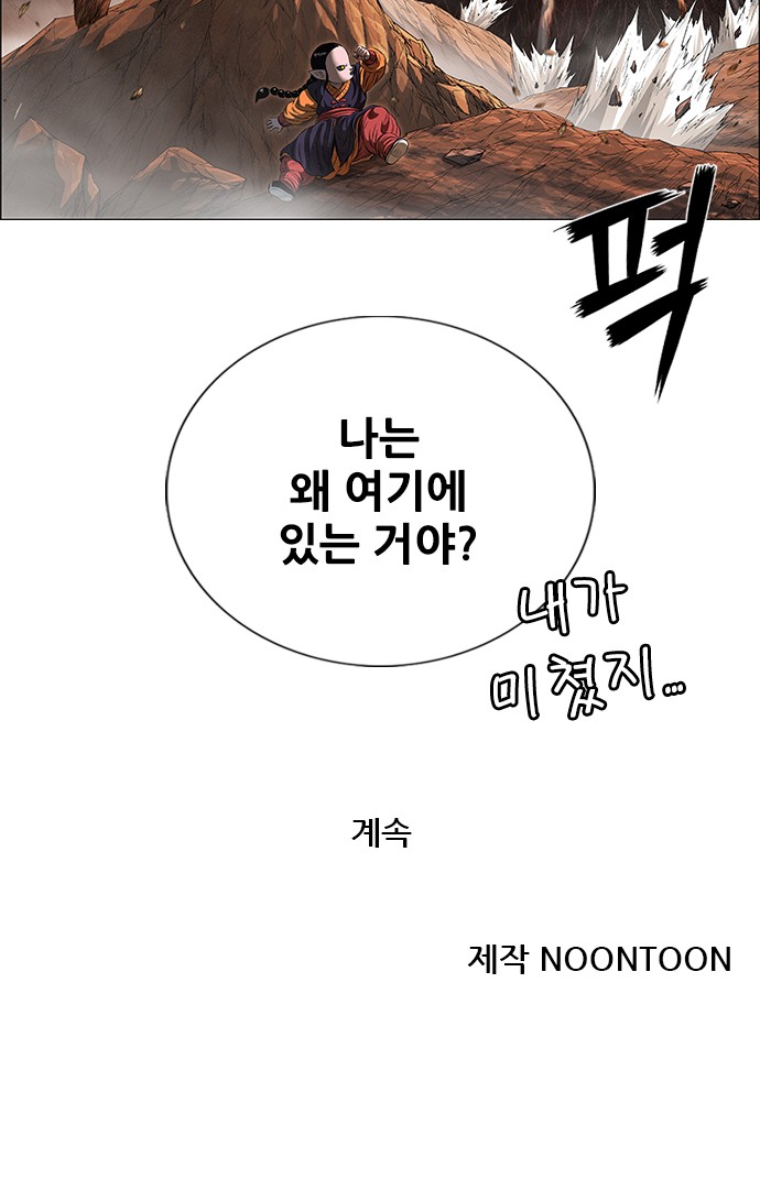 146 페이지