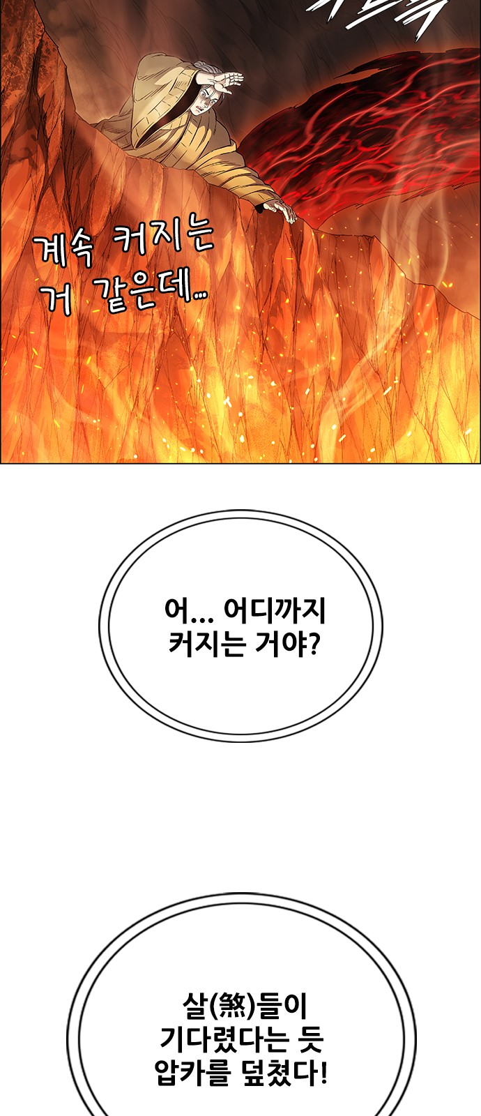 36 페이지